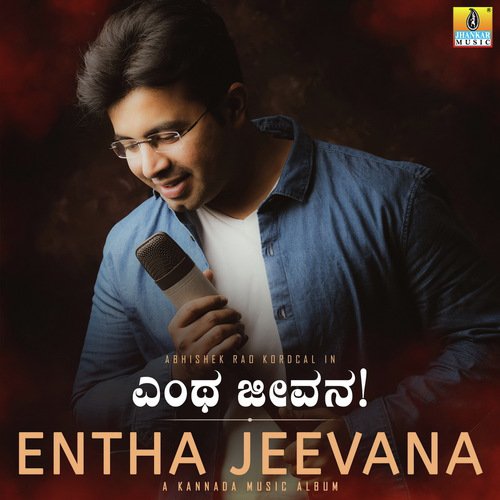 Abhishek Rao Songs MP3 Download